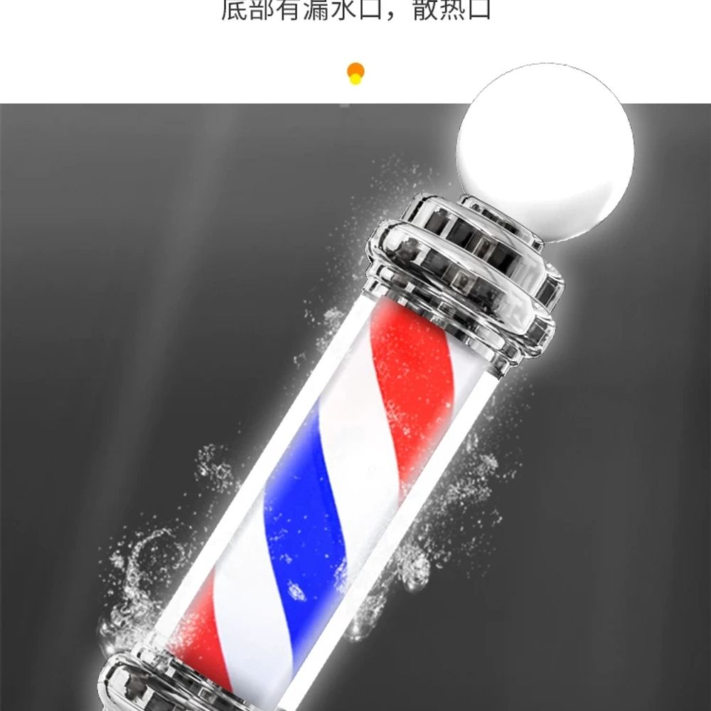 이발소 조명 LED 헤어샵 복고풍 프리미엄 빈티지 바버폴 램프 광고판 입간판 원통형 이미지 6