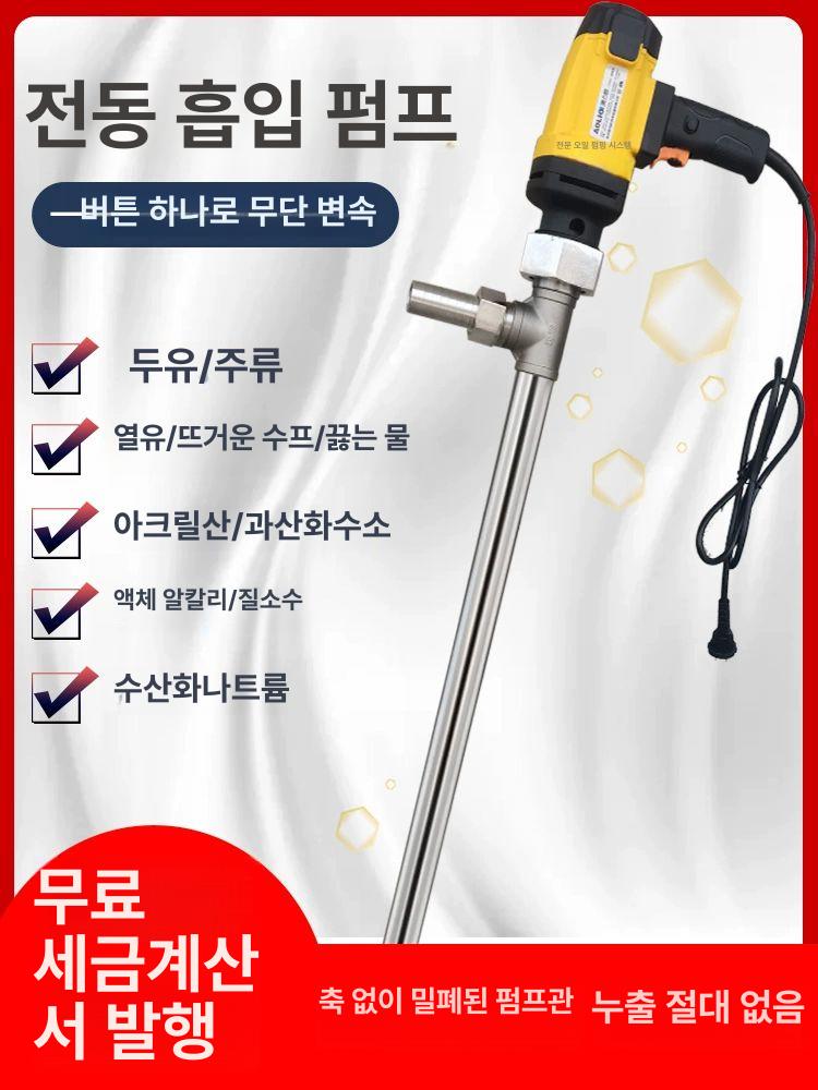 기름 펌프 고온 순환 온수 전기 모터 고점도 워터 드럼 액체 원심 산업용 이송 주입기 - 상세 이미지 2