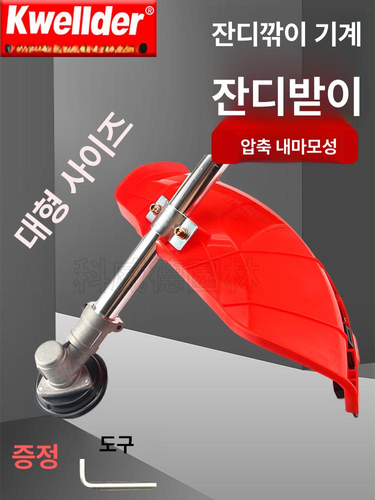 올렌토 예초가림막 보호 벌초 가림막 잔디깎는기계 소형 잔디 보호판 - 상세 이미지 2
