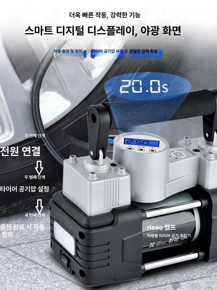 타이어 공기주입기 고압팽창 자동 디지털 압축기 전동에어펌프 전기 배터리 게이지 - 상세 이미지 3