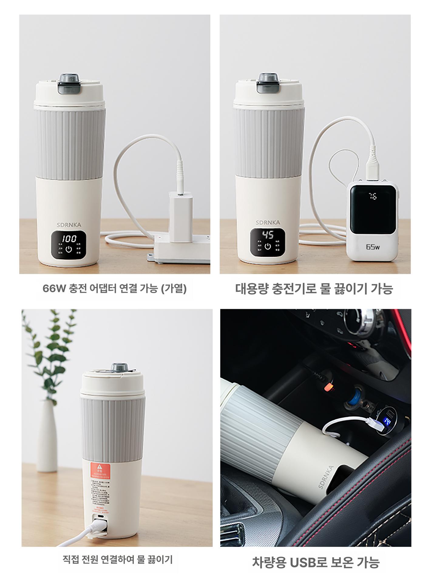 휴대용 텀블러 차박 보온컵 온도조절 전기포트 보온병 온수컵 등산 충전 전기가열 - 상세 이미지 3