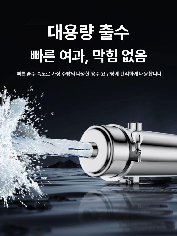 정수기 필터 미세먼지 제거 농업용 정수 여과기 대구경 주방 수도꼭지 - 상세 이미지 2