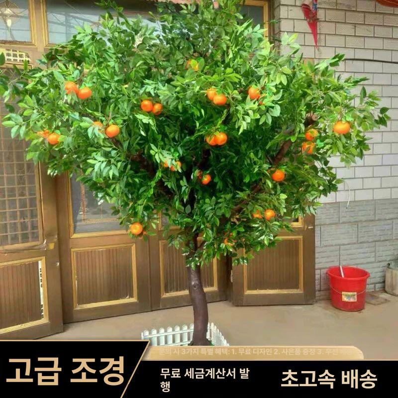 조화 귤나무 인조 레몬트리 목재화분 실내 모형나무 테라스 루프탑 감귤나무 조경수 - 상세 이미지 5