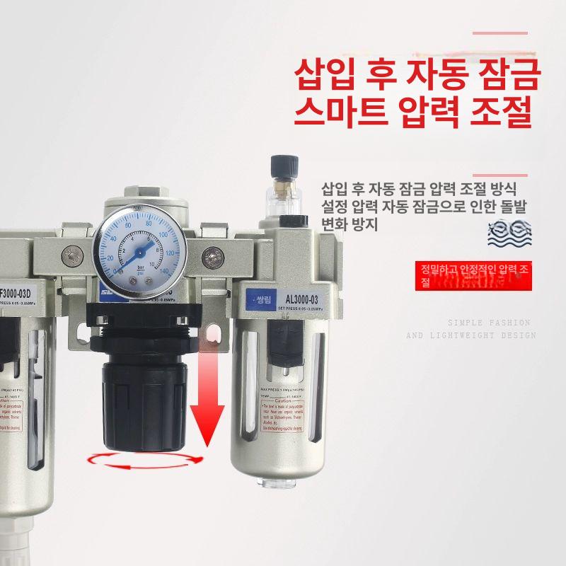 산업용 유수분리기 밀폐형 압력조절 오일수분제거 에어드라이어 필터 - 상세 이미지 4