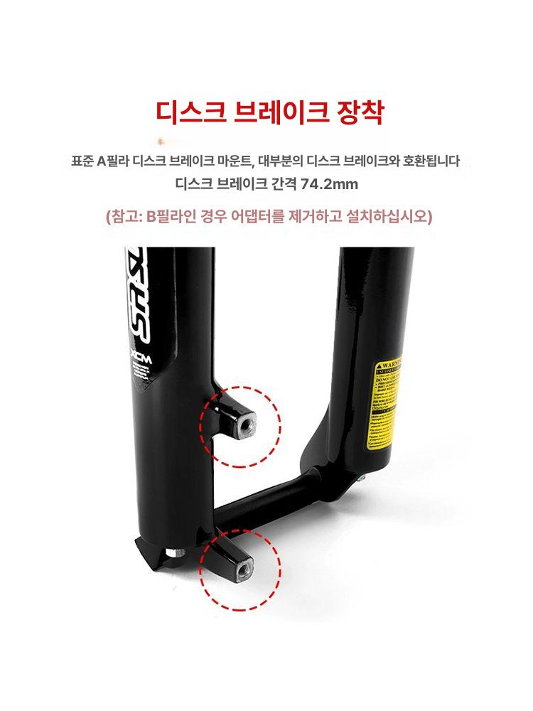 초경량 산악자전거 카본 에어샥 탄소 조정 쇼크 앞쇼바 리바운드 자전거포크 프레임 - 상세 이미지 5