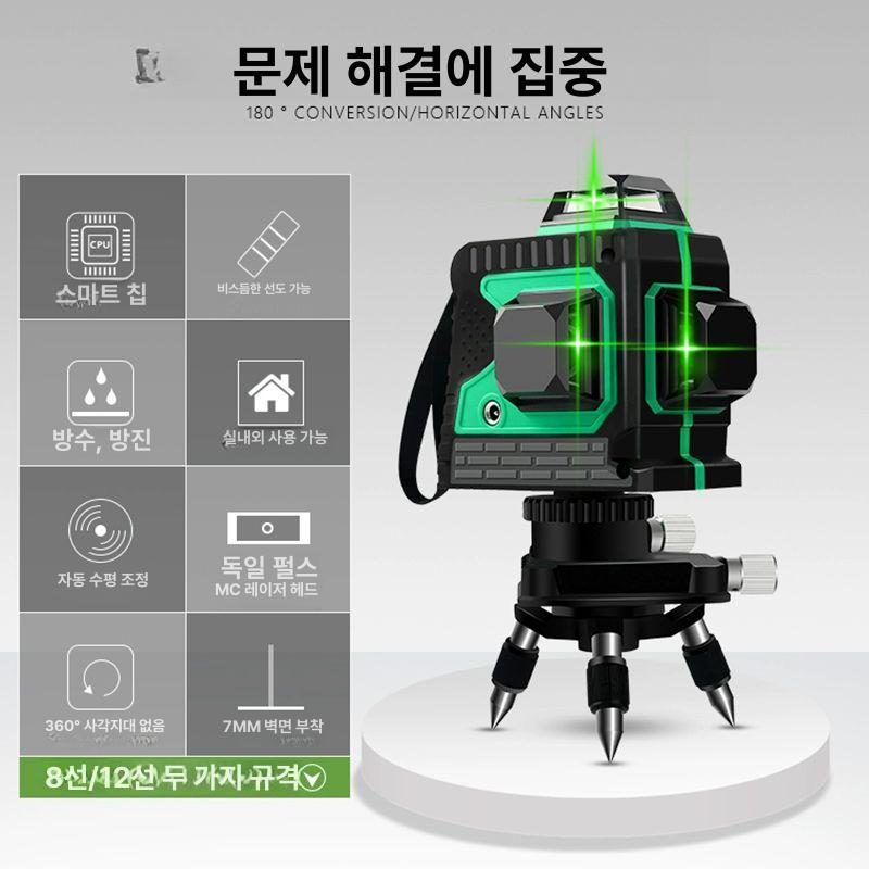 12줄 레이저 수평계 고정밀 거리 측정 휴대용 직각 레벨기 건설 인테리어 측정기 - 상세 이미지 2