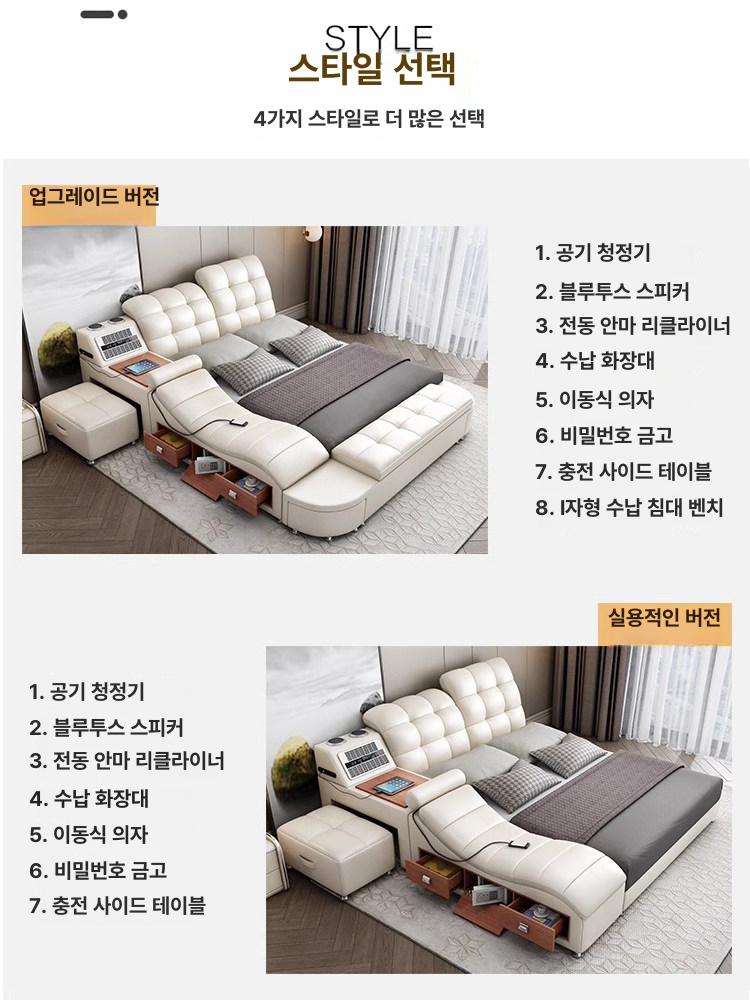 침대 더블 수납형 전동 리프팅 마사지 기능 고급 침구 프레임 침대 - 상세 이미지 5