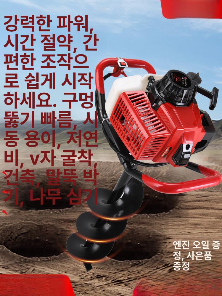 소형 양수기 4행정 고출력 엔진 굴착 드릴 기계 벌초용 땅파기 미니 장비 - 상세 이미지 3