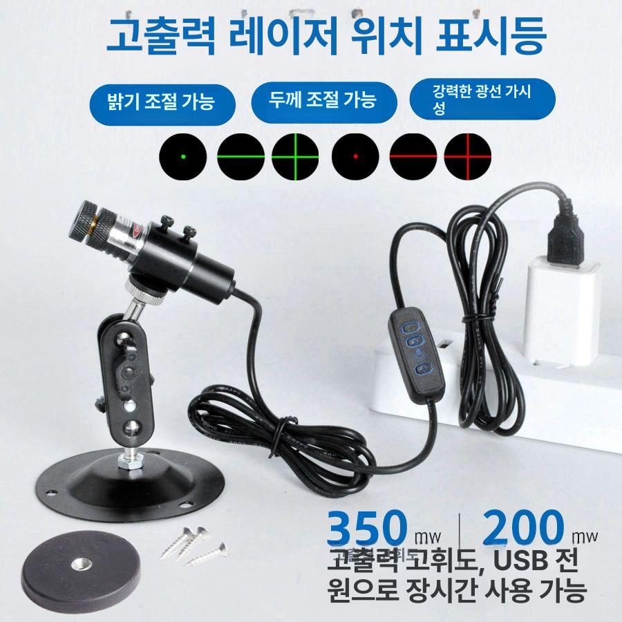 그린 레이저 포지셔닝 측정기 수평 각도 조정 목공용 마그네틱 마킹 고정밀 빔 조명 - 상세 이미지 2