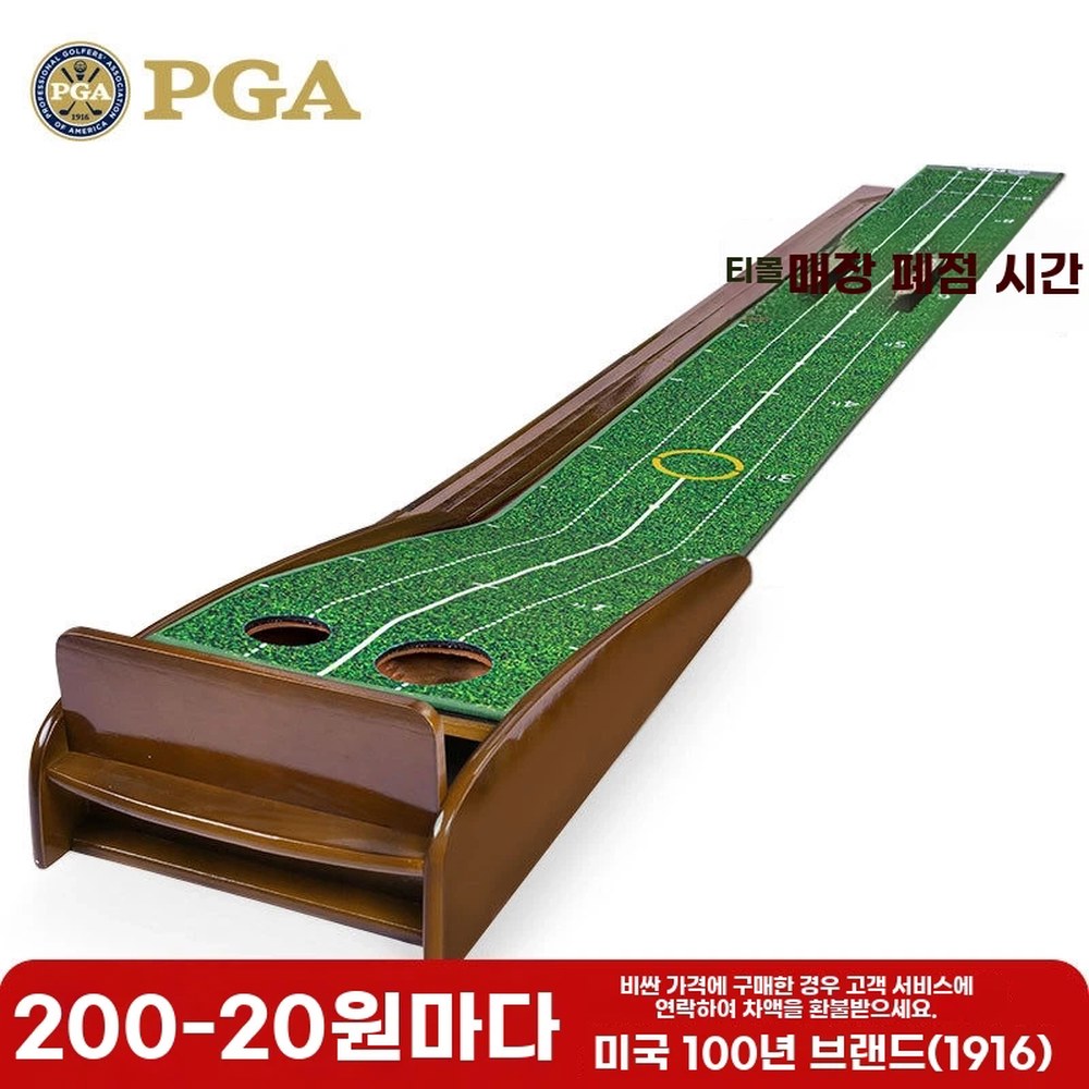 골프 퍼팅 연습기 퍼팅라인 사무실 윅스 인조잔디 장타로 연습용품 도구 퍼터연습 실내 원목 연습기 - 상품 이미지