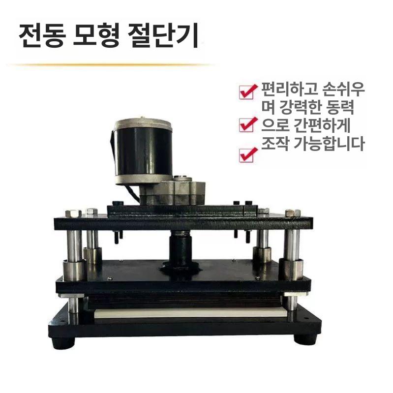 펀칭기 핸드프레스기 가죽 공구 둥근 빈 샘플 기계 불도장 구멍 압착기 타공 데스크탑 - 상세 이미지 5