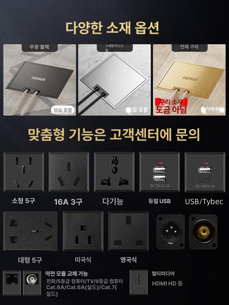 바닥 매립 콘센트 박스 시건장치 스텐커버 빌트인 소켓 스테인리스스틸 대형 5 - 상세 이미지 2