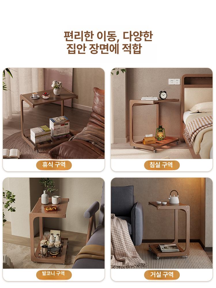 원목 사이드 테이블 바퀴형 침대 거실 협탁 소파 옆탁자 보조 테이블 월넛 원목탁 - 상세 이미지 5
