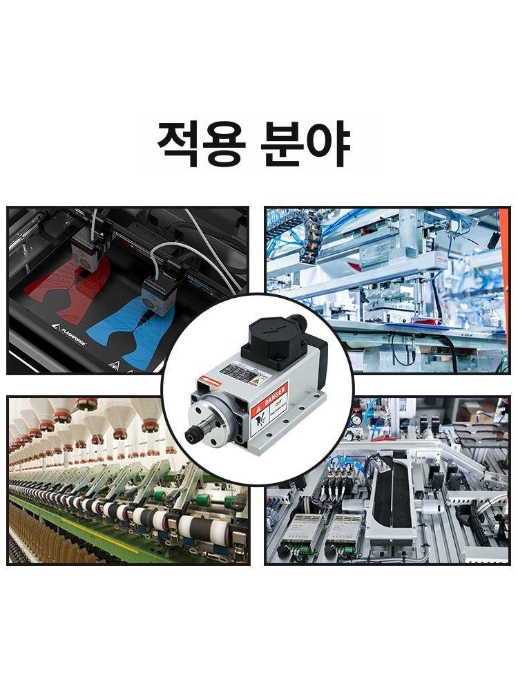 정밀 목공 드릴 회전 장치 합금 스핀들 키트 고속 조각 가공 - 상세 이미지 5