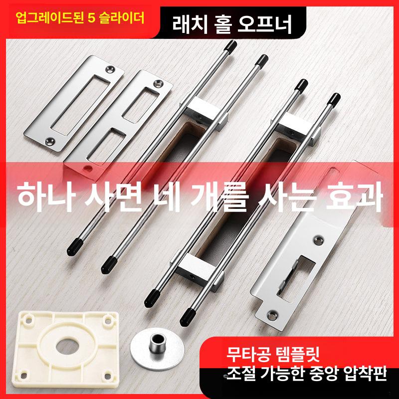 문틀 시공 가이드 경첩 펀칭 슬라이딩 도어 설치 부자재 금물 알루미늄 문짝 - 상세 이미지 2