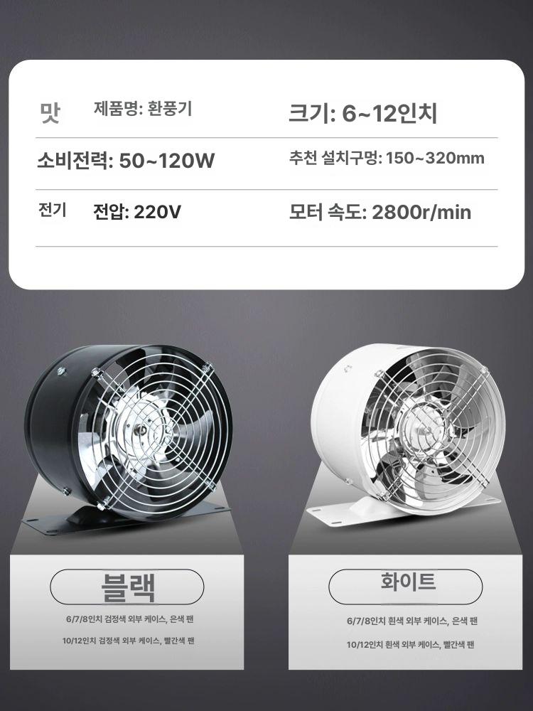 원형 자바라 환풍기 욕실 배기 닥트 가정용 업소용 공기 배출 순환 청정 시스템 - 상세 이미지 5