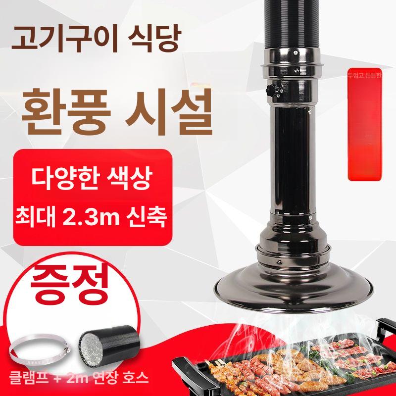 주방 강력 배기팬 식당 후드 냄새 제거 자바라 환기 모터 고성능 환풍기 - 상세 이미지 2