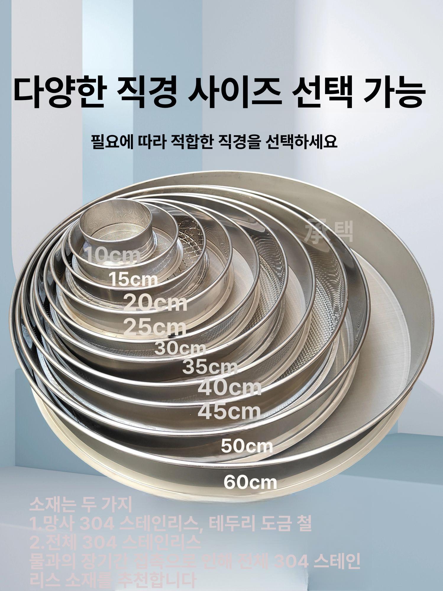 양조장 주류 필터망 스테인리스 불순물 제거 청주 와인 거르기 필터링 도구 - 상세 이미지 5