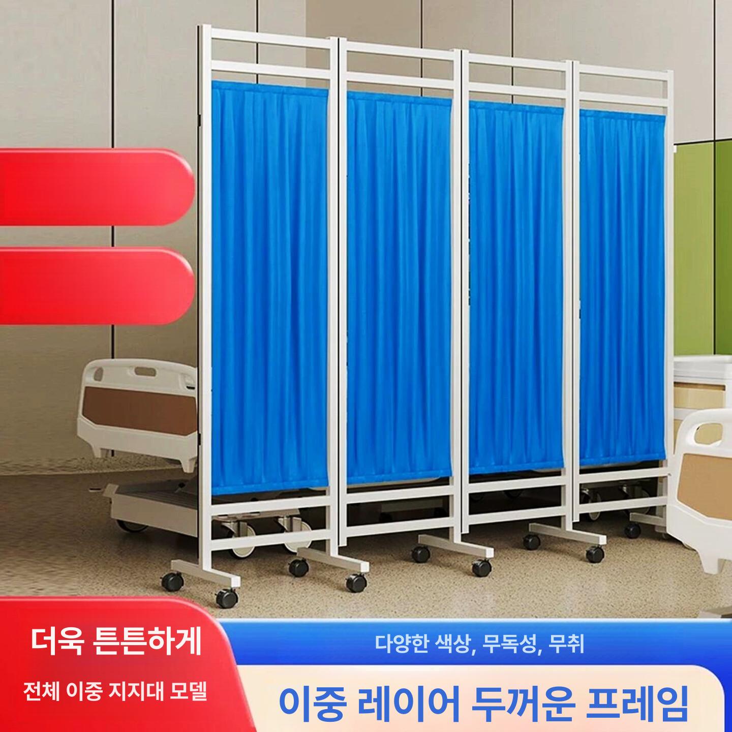 공간분리 가림막 접이식 한의원 가리개 피부과 양호실 커튼 프레임 요양원파티션 - 상세 이미지 2