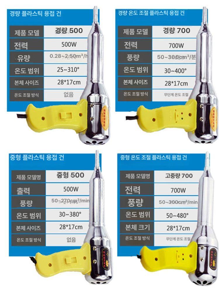 접합기 용접봉 pe용접기 배관 수도관 맞대기 웰딩기 융착기 동파이프용접 조인트 - 상세 이미지 3