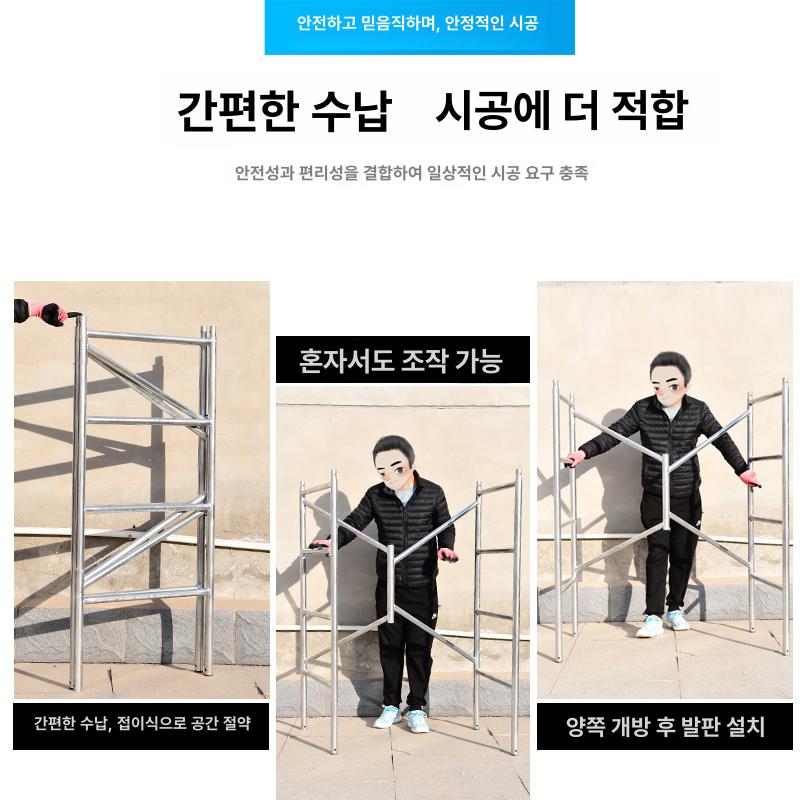 경량 알루미늄 이동식 비계 작업 발판 다목적 안전 사다리 높이 조절 스케폴딩 - 상세 이미지 2
