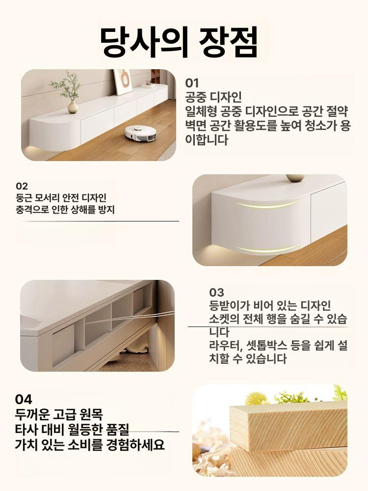 TV다이 와이드 서랍형 수납장 2400 화이트 거실 침실 낮은형 정리 수납 가구 - 상세 이미지 2