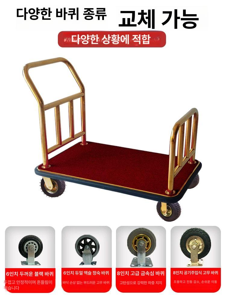 호텔 캐리어 화물 트롤리 바퀴 휠 여행 공항카트 짐 핸드카트 밀차 손수레 운반카트 - 상세 이미지 3
