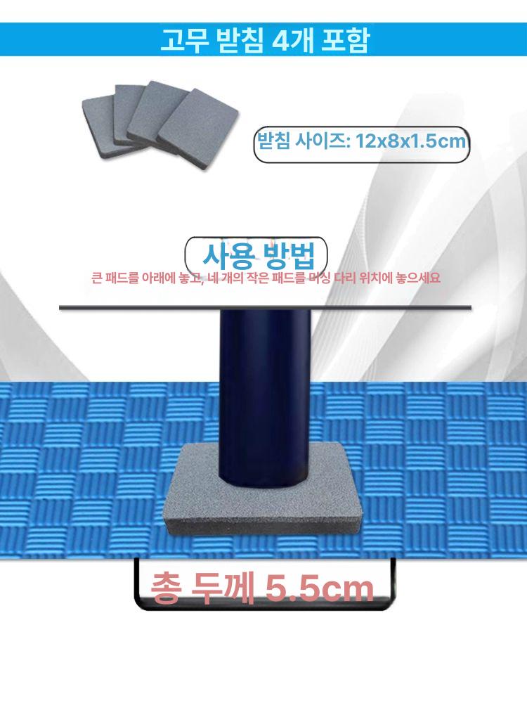미싱기 방음 충격흡수 바닥 진동방지매트 가정용 재봉틀 무소음 방지패드 - 상세 이미지 5