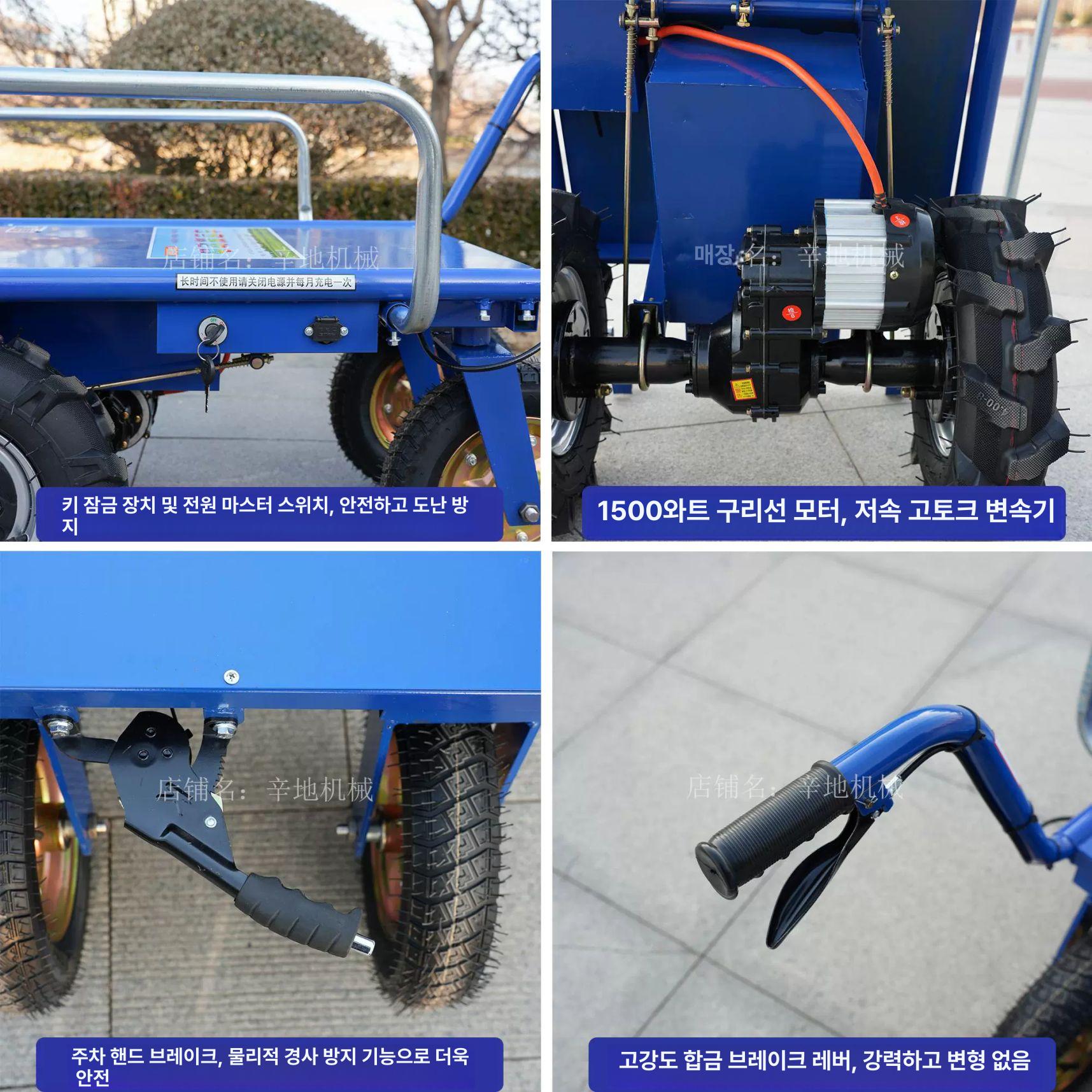 농업용 운반차 핸드카 경량 이동식 손수레 밭일 농장 운반 카트 바퀴 - 상세 이미지 5