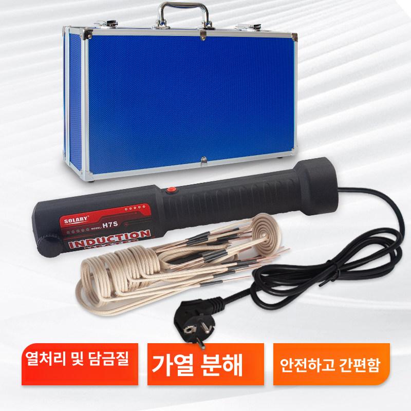 휴대용 고주파가열기 열처리 열선 히팅 코일 담금질 히터 유도가열기 전자기 - 상세 이미지 2
