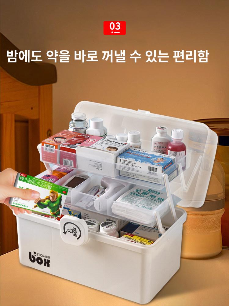 초대형 약 상자 통 구급 함 보관함 휴대용 용품 응급 상비약 약통 투명 다층 - 상세 이미지 3
