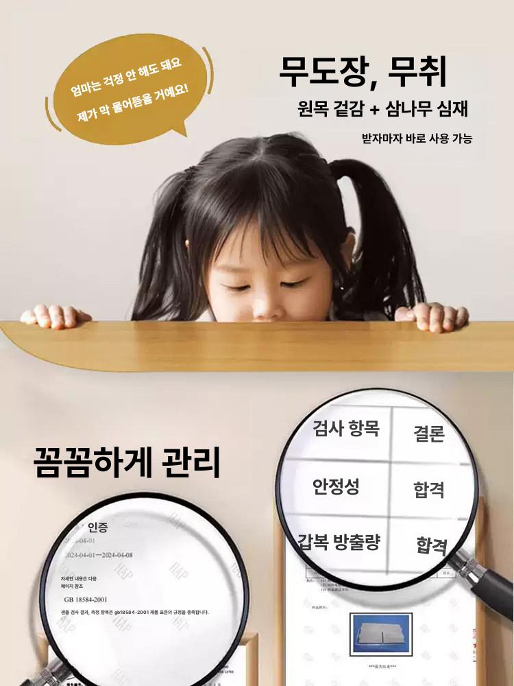 어린이 신발장 원목 화이트 수납장 학원 어린이집 보관함 정리함 선반 소품장 - 상세 이미지 4