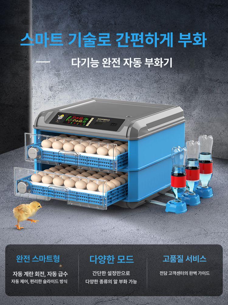 자동 병아리부화기 유정란 온도조절 닭 계란 습도 이중 디지털 양계장 장치 - 상세 이미지 2