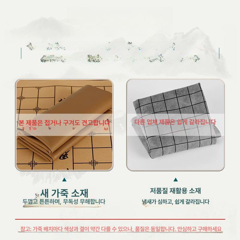 프리미엄 인조가죽 접이식 바둑판 장기판 오목판 보드 휴대용 보관함 포함 게임용품 - 상세 이미지 4