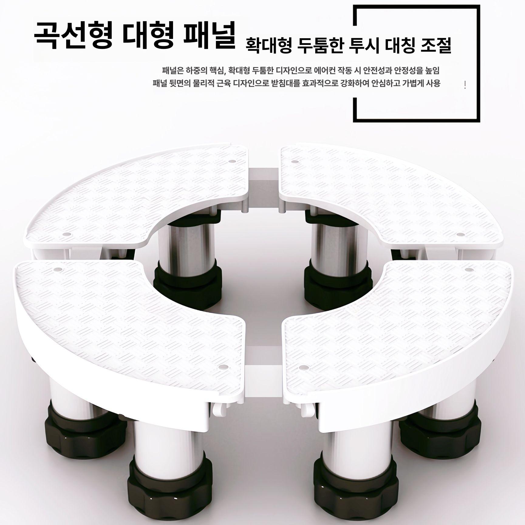 에어컨실외기받침대 대리석문양 높이조절 선반 화분받침 베란다 실내용품 - 상세 이미지 2