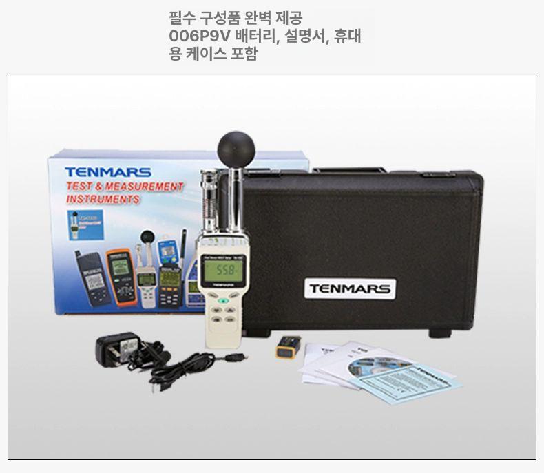 비접촉식 열감지 온도계 건설현장 산업용 적외선 온도측정 열중증 예방기 이미지 6