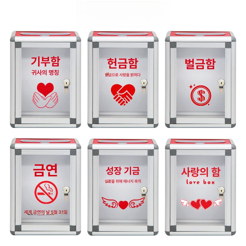 다세대우편함 투명 수취함 무인보관함 벽면설치 아파트공동현관 편지물수거함 - 상세 이미지 4