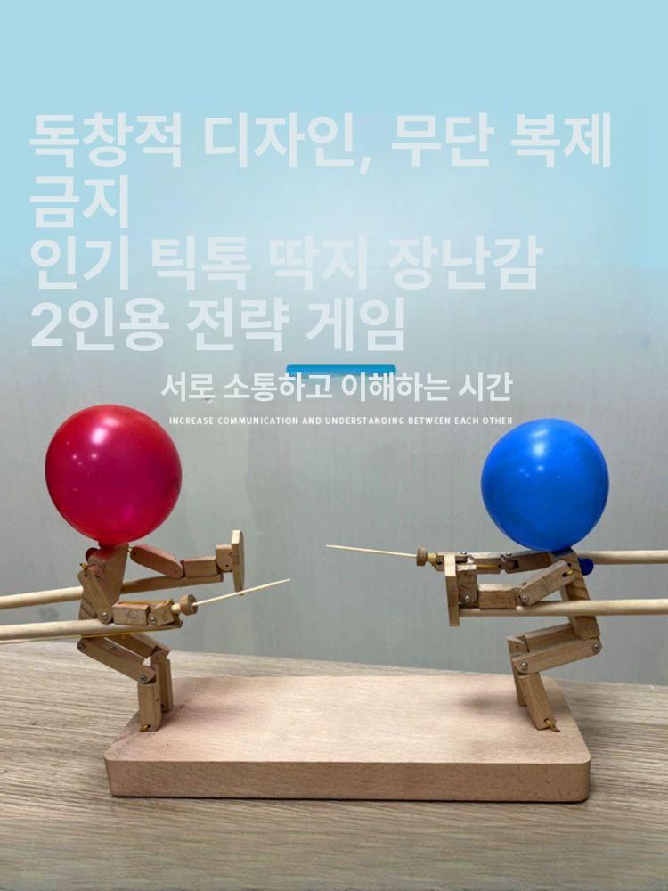 풍선펜싱 오리지널 목각인형 고급 검도 나무 조각품 풍선 예비 인형무기받침대 목각 펜싱 - 상세 이미지 3
