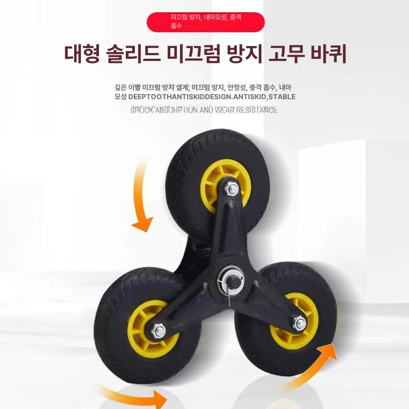 캠핑 가정용 계단카트 캐리어 핸드카트 장보기 수레 끌차 바퀴달린 대차 시장 여행 - 상세 이미지 5