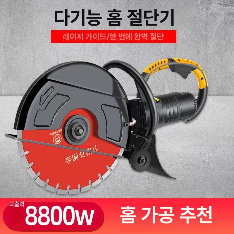 시멘트 콘크리트커팅기 커터 그라인더 산업용 절삭기 도로컷팅기 콘크리트홈파기 - 상세 이미지 4