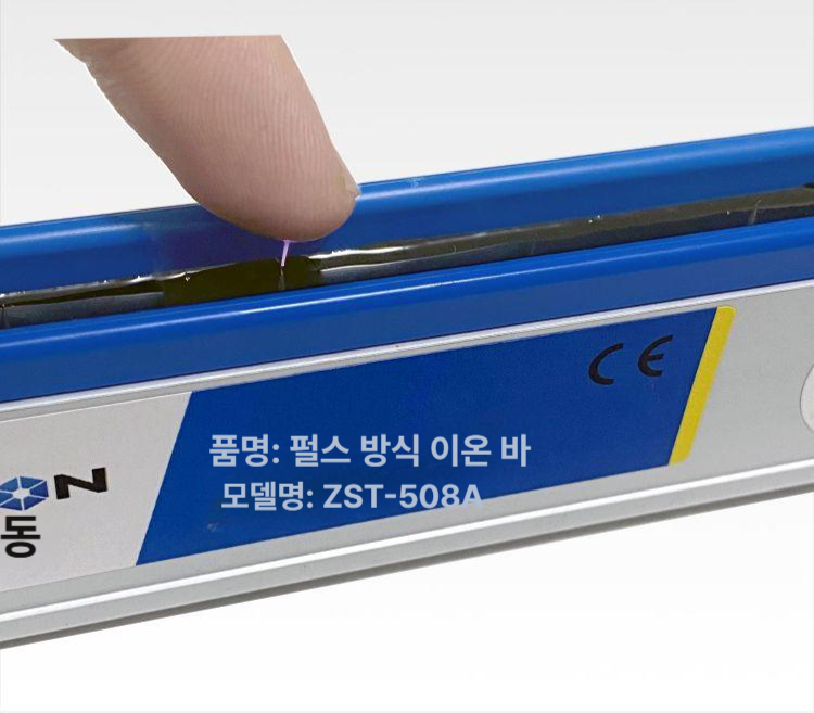 정전기 방지 이온 스틱 이오나이저 제거기 제전기 펄스 바 - 상세 이미지 2