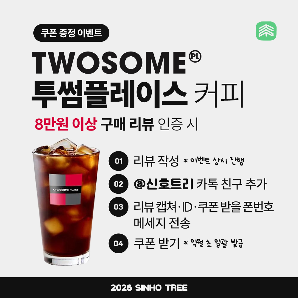 서울 축하화환 근조화환 금전수 개업화분 전국당일꽃배달 경조 선물 결혼식 장례식장 리본문구 - 상세 이미지 2