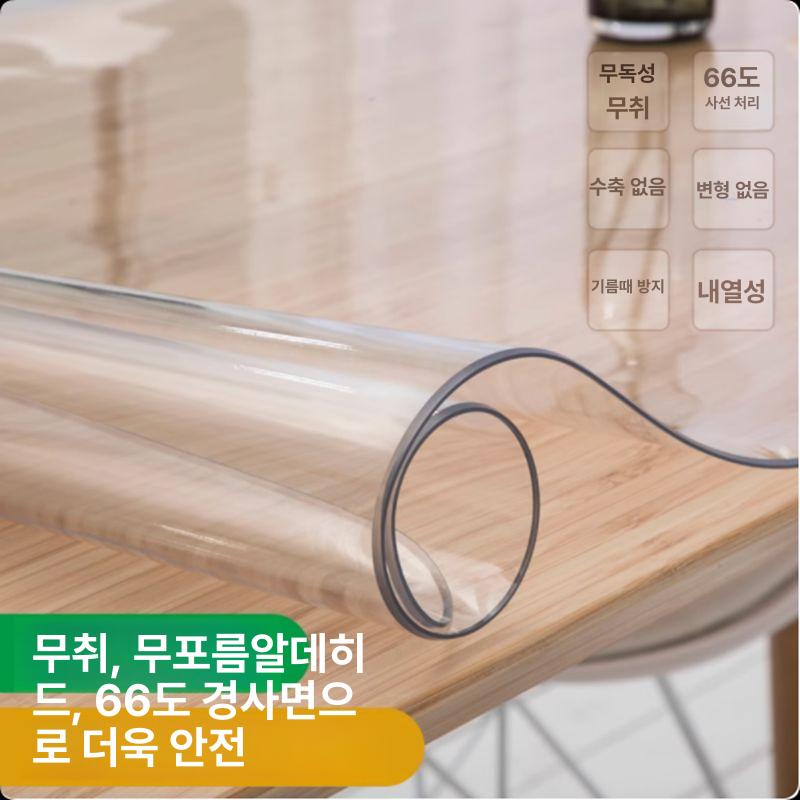 보호용 투명테이블매트 테이블커버 패드 필름 방수식탁커버 테이블보 방수식탁보 - 상세 이미지 3