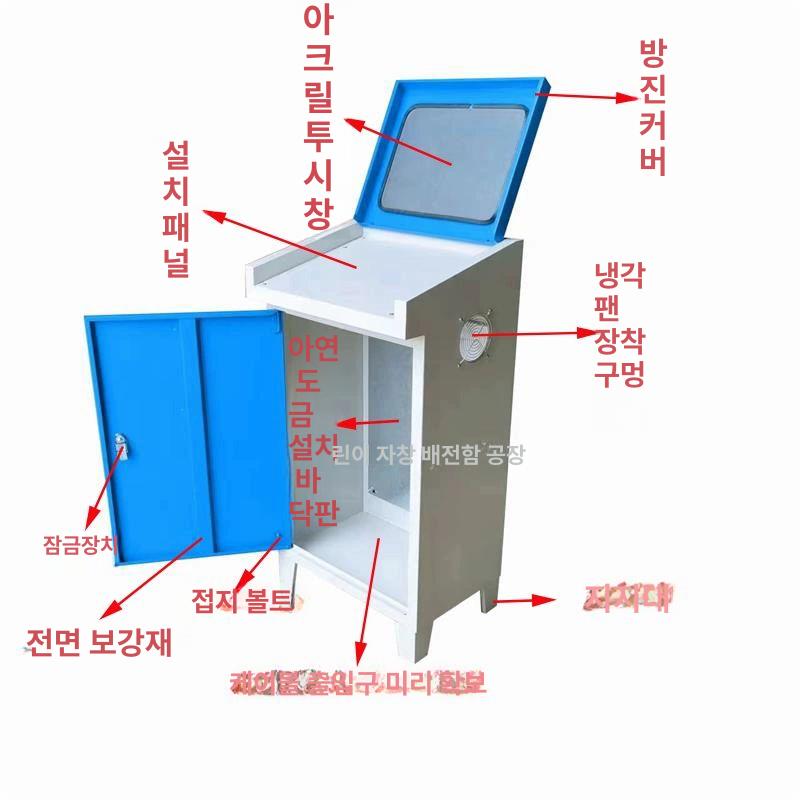 배선 전기분전함 배전반케이스 통신함 분전반 전기함 계량기함 사무실 야외 전원 - 상세 이미지 2