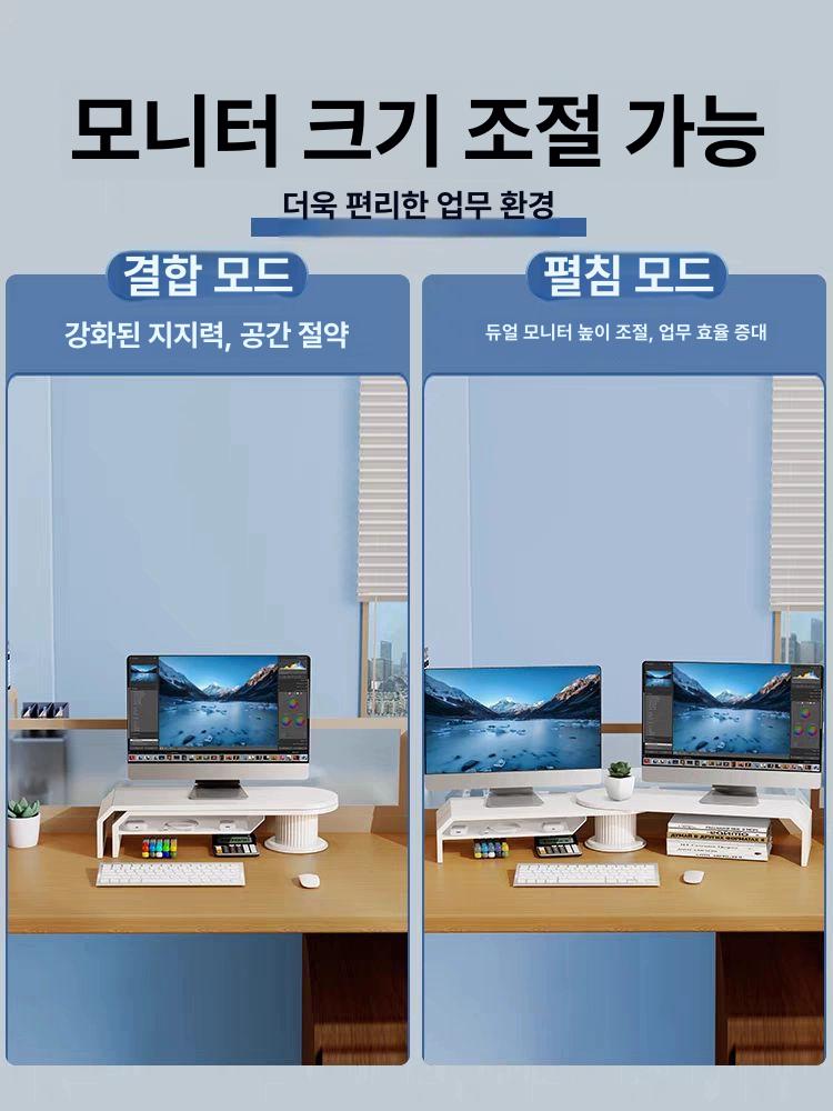 높이조절 받침대 코너형 책상 선반 컴퓨터 거치대 사무실 데스크탑 공간 ㄱ자 - 상세 이미지 3