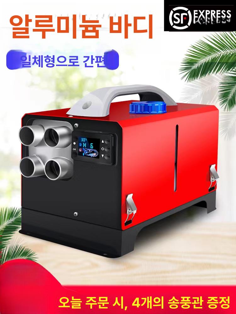 차량용 무시동 히터 차박 캠핑 겨울 보온 텐트 난방기 화물차 트럭 실내 따뜻한 - 상세 이미지 2