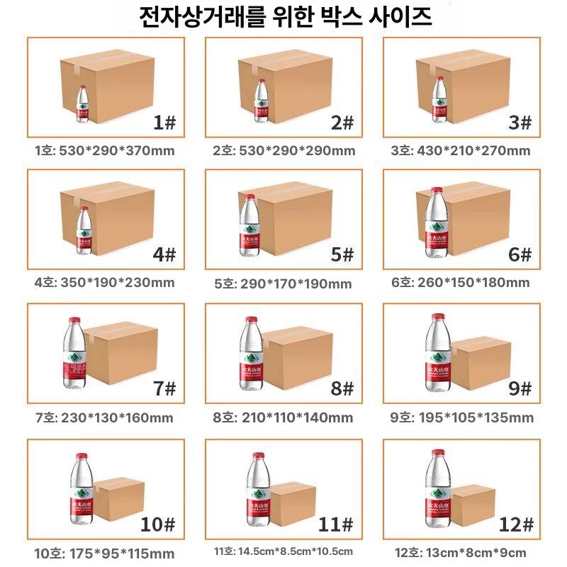 산업용 택배 자동테이핑기 물류 박스포장기 테이핑기계 자동포장 반자동 봉함 밴딩 - 상세 이미지 4