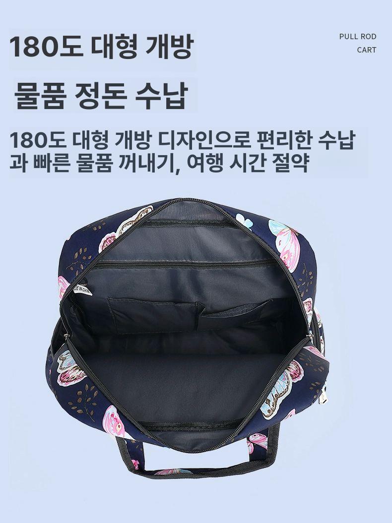미니캐리어 바퀴달린가방 트롤리 경량 롤링 여행용캐리어 - 상세 이미지 2