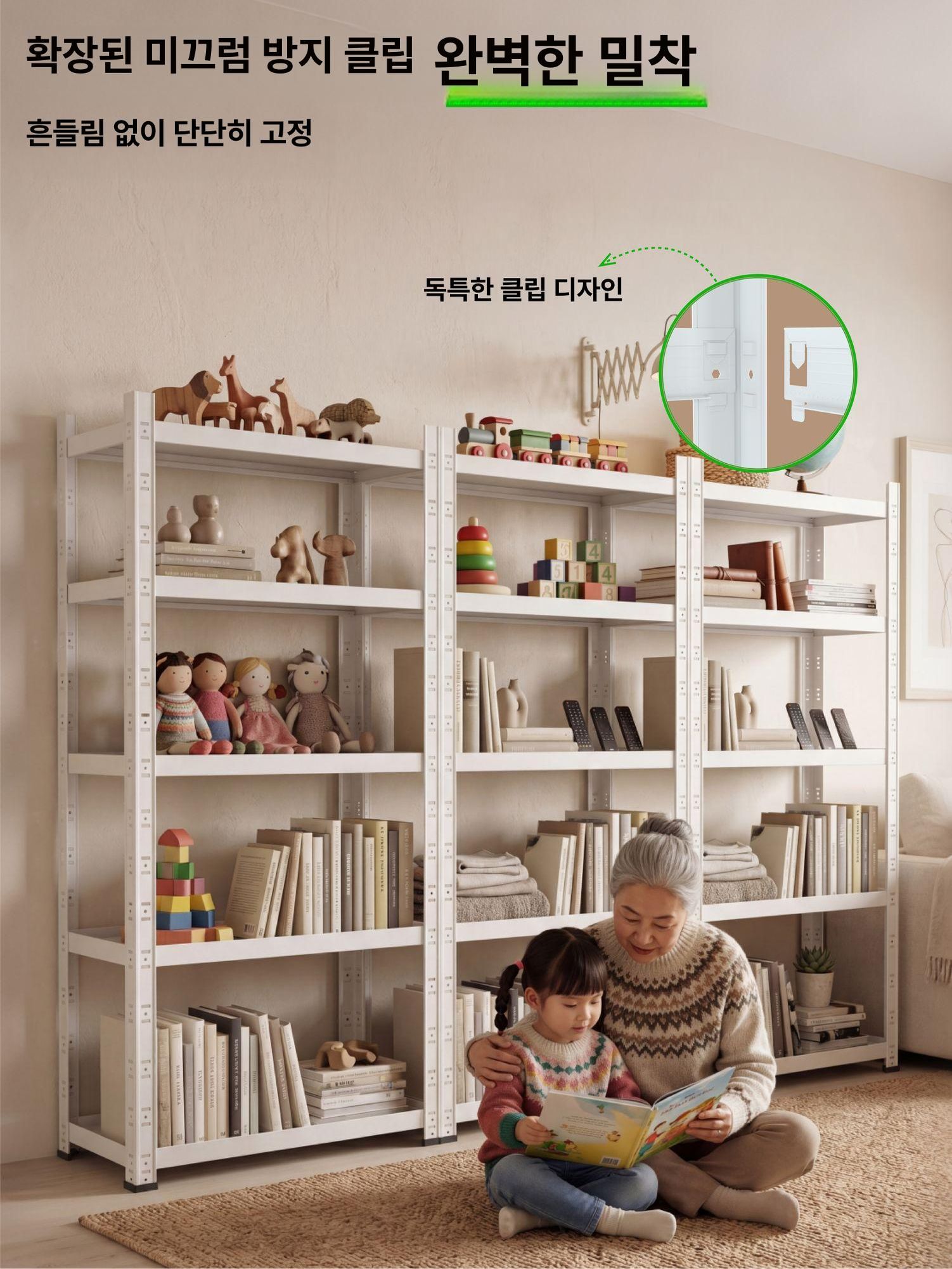 고릴라렉 메탈 창고렉 철제 조립식 앵글 선반 정리 렉 나사형 산업용 - 상세 이미지 3