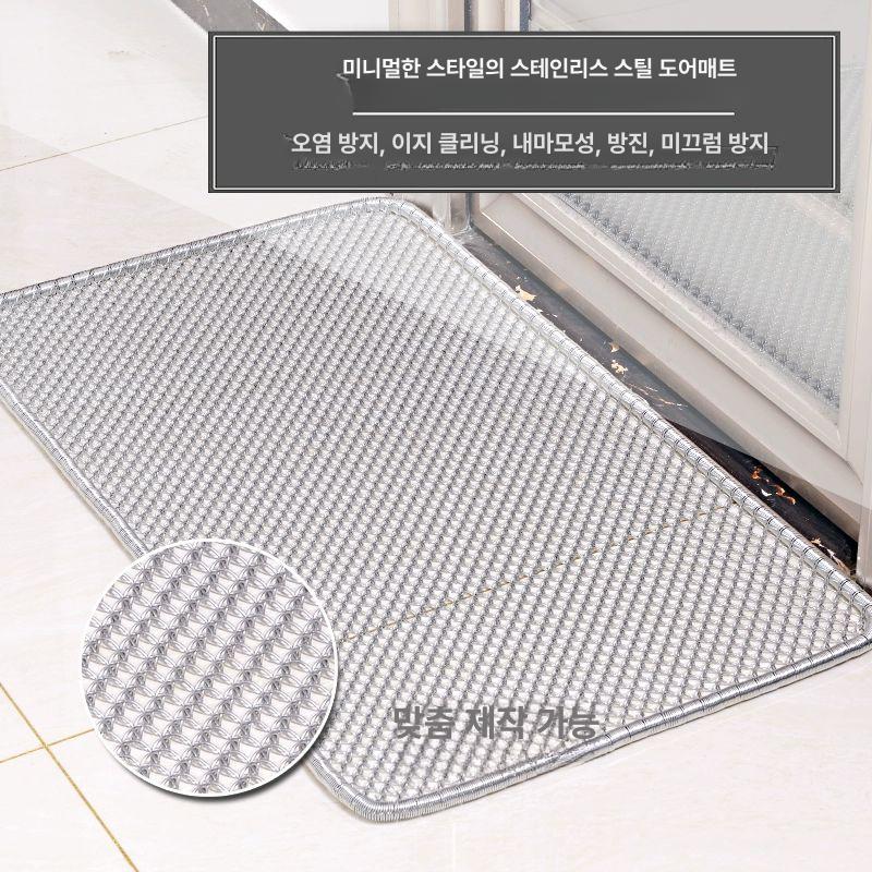 철망 현관흙털이발판 출입구 신발털이 깔개 실외 신발매트 발판매트 바닥 흙털이매트 - 상세 이미지 5